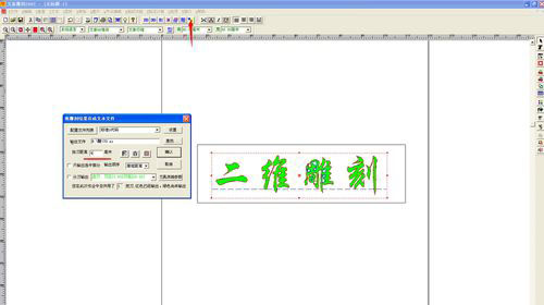 廣告雕刻機(jī)陰刻儲(chǔ)存二維路徑