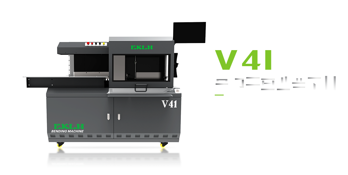 V75高邊字重型圍字機(jī)